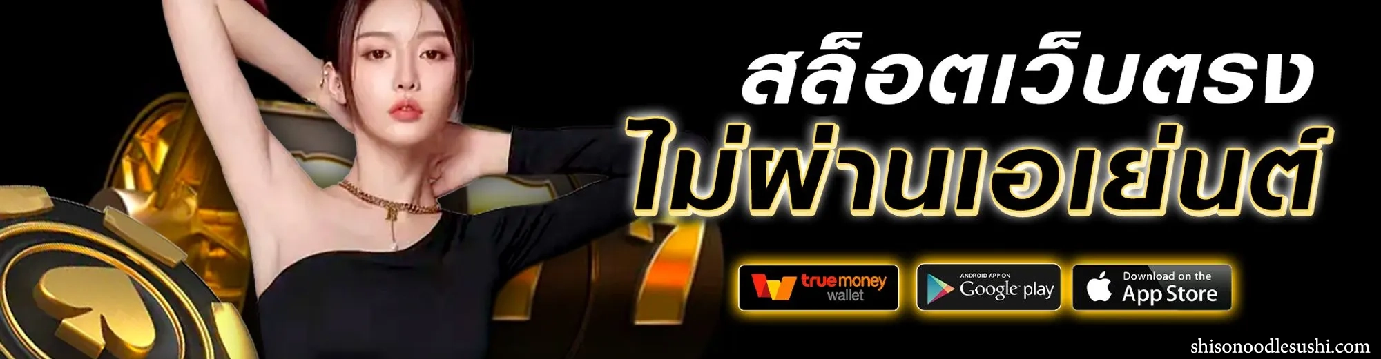 9boonmee
